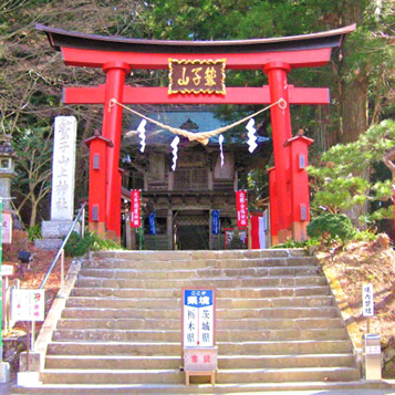鷲子山上神社のイメージ